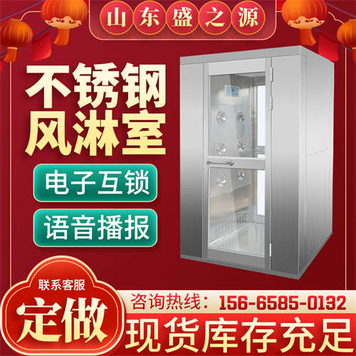 廣東平移門(mén)三人單吹風(fēng)淋室