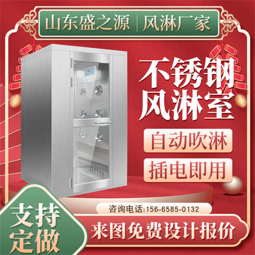 風(fēng)淋門在車間的哪個(gè)位置啊